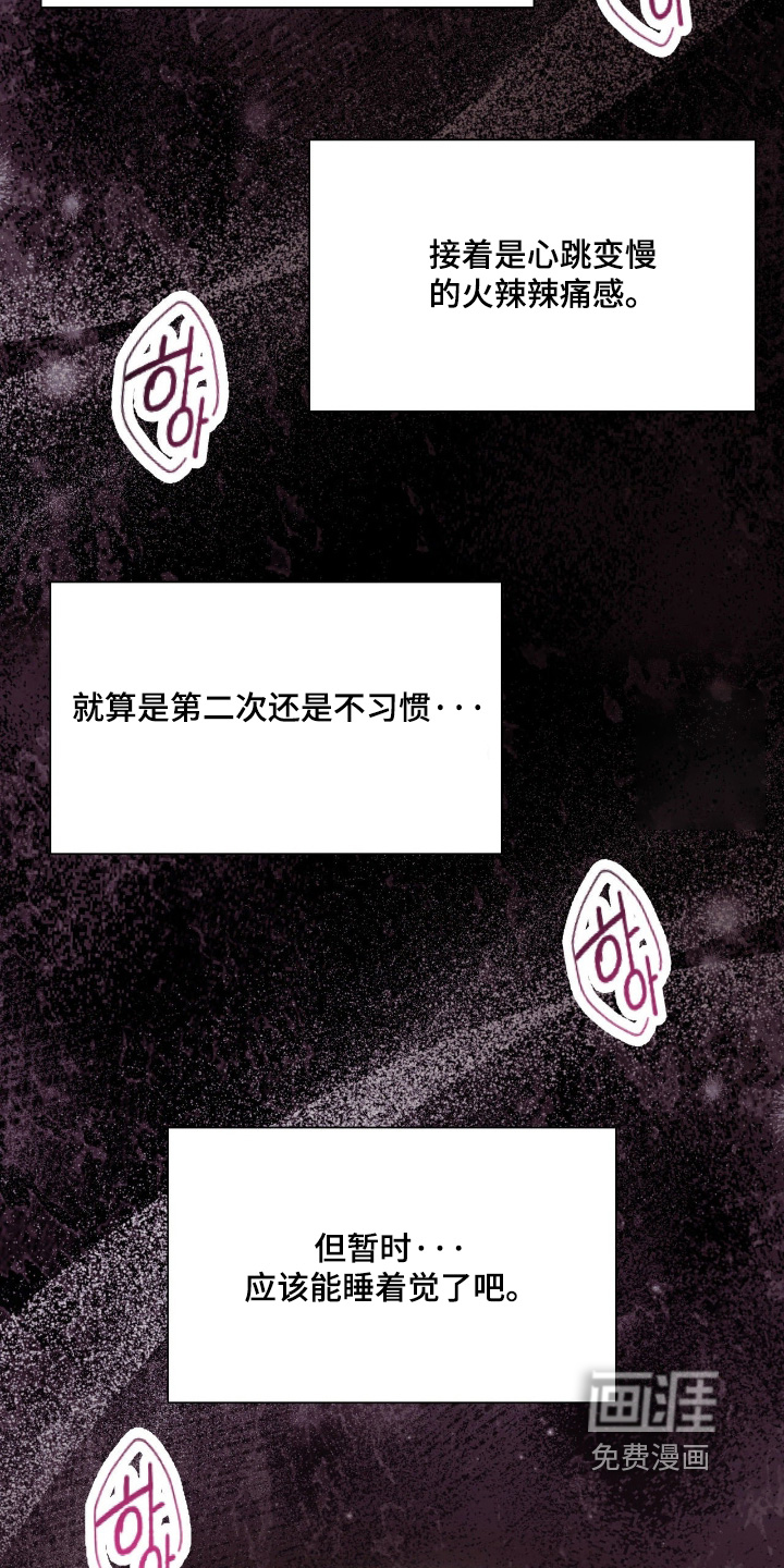 第37话8