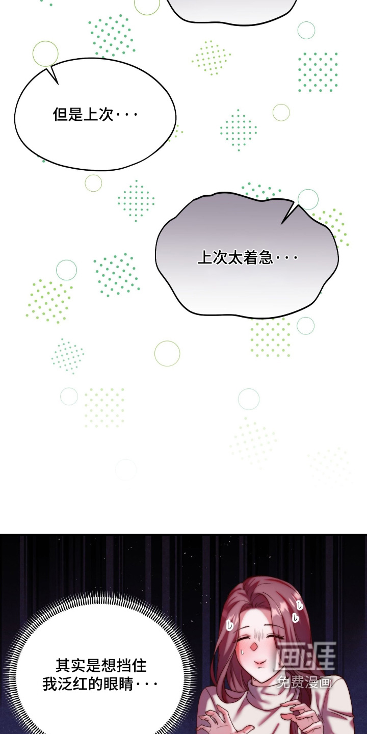 第37话2