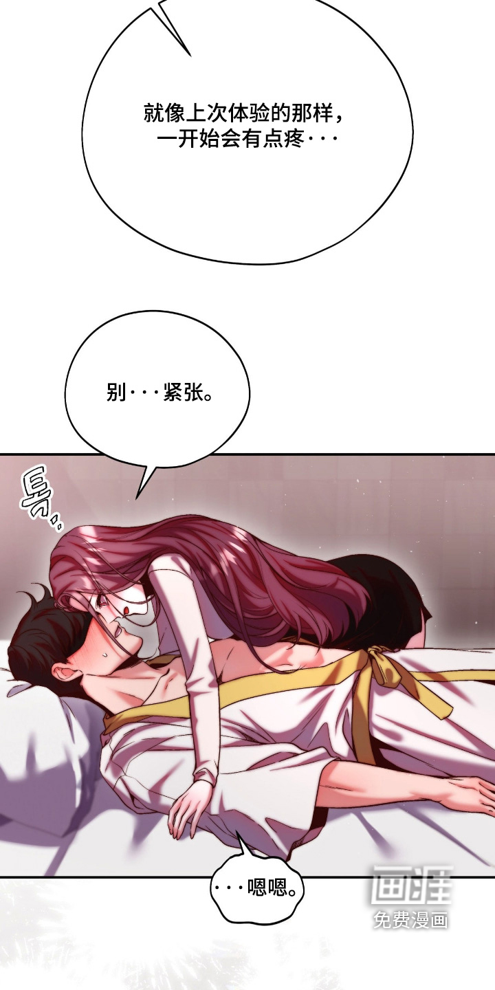 第37话6