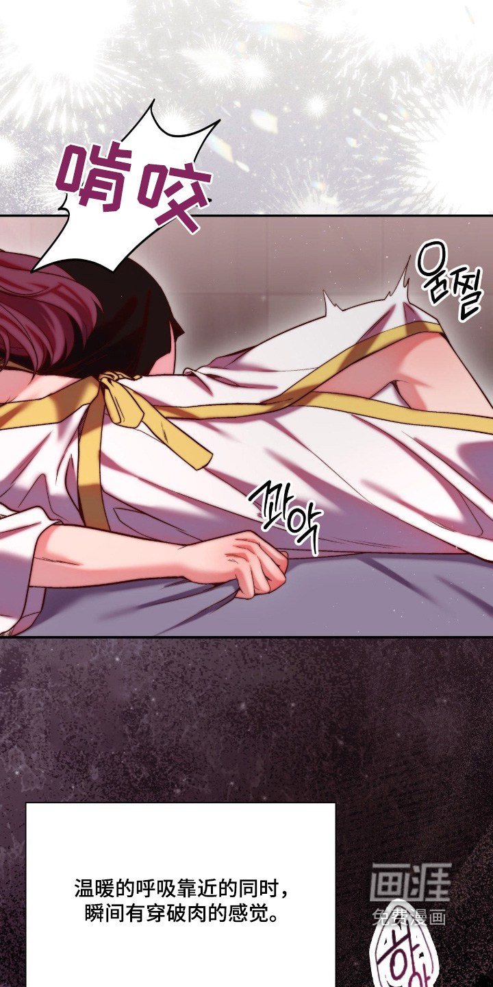第37话7