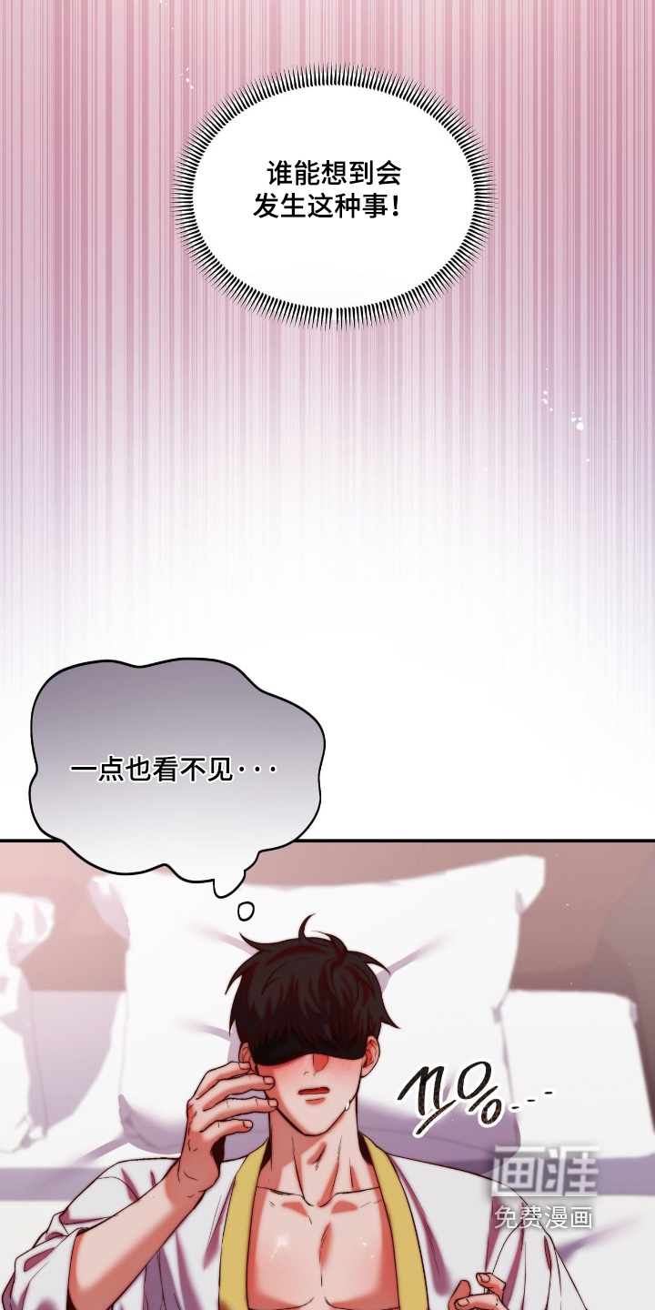 第37话4