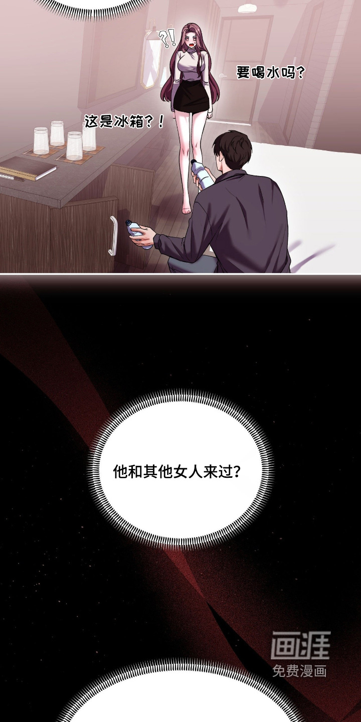 第36话9