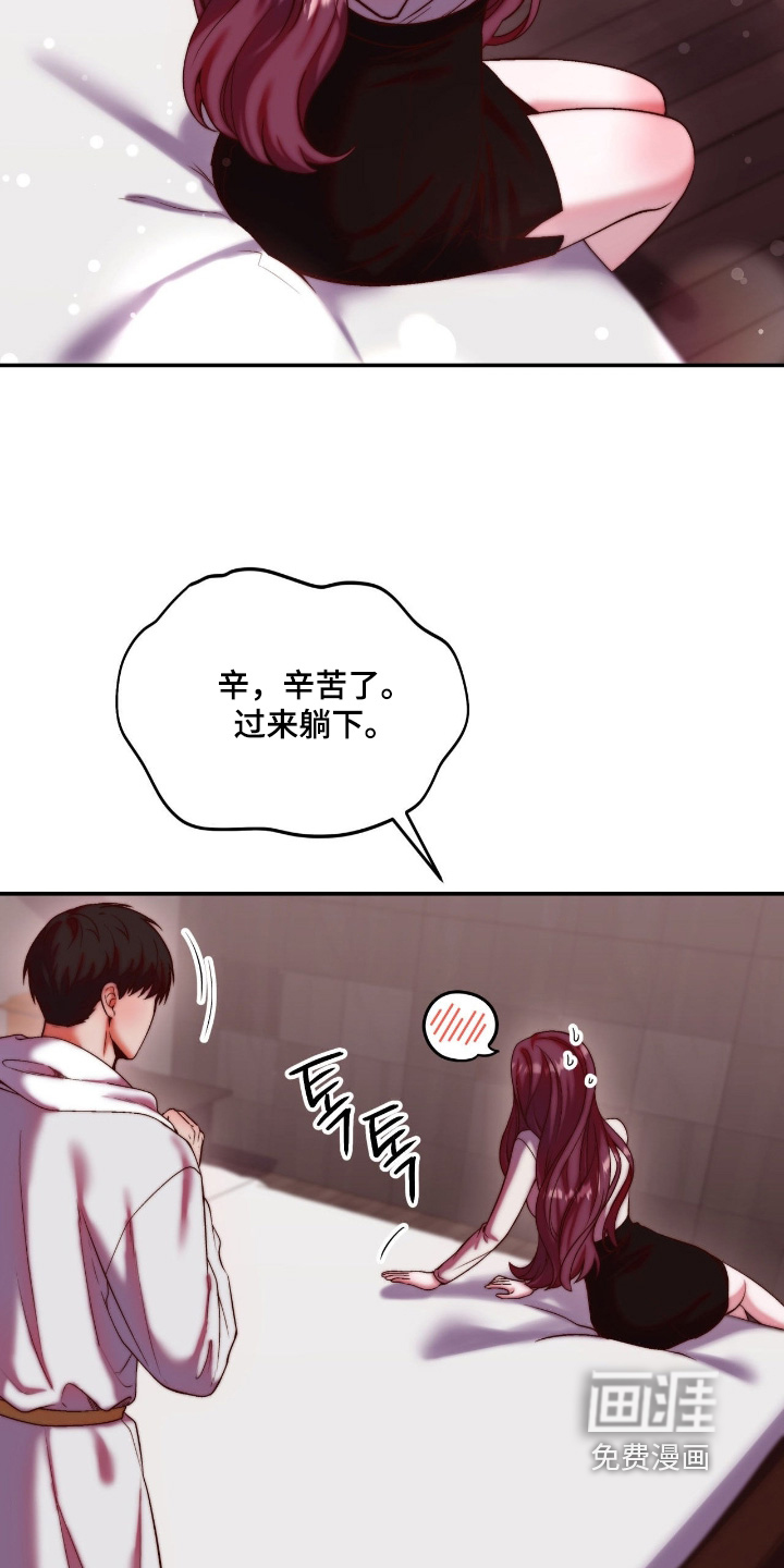 第36话15