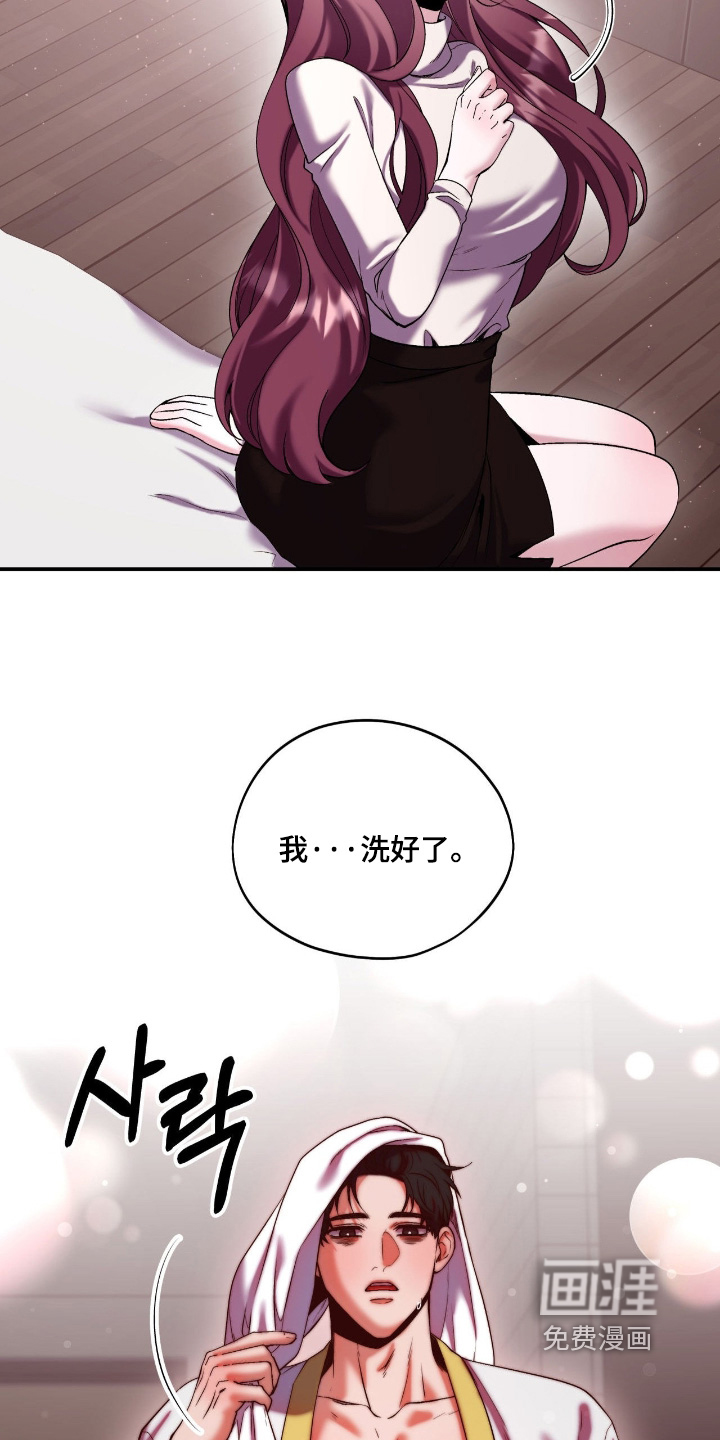 第36话13
