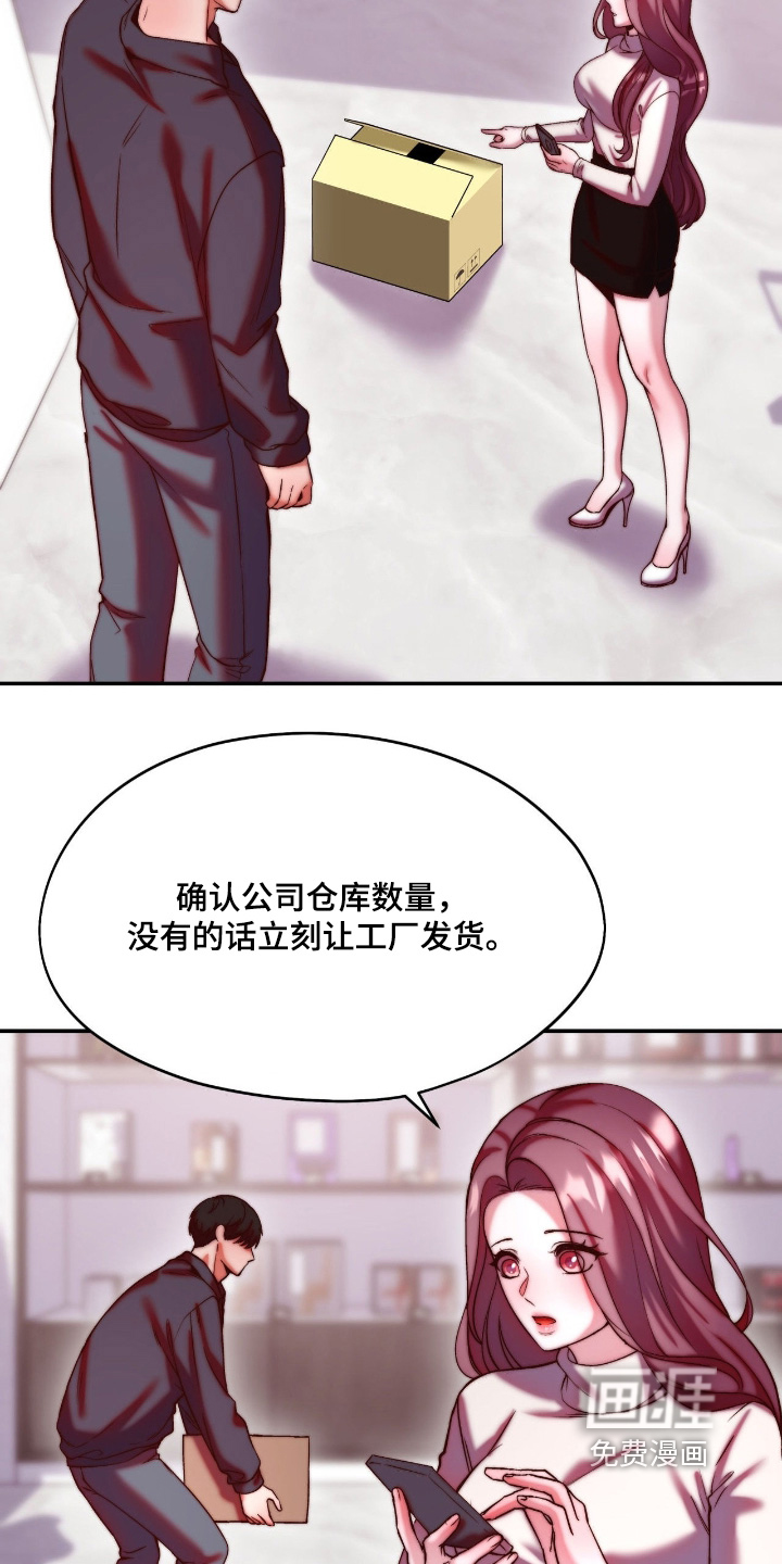 第35话22