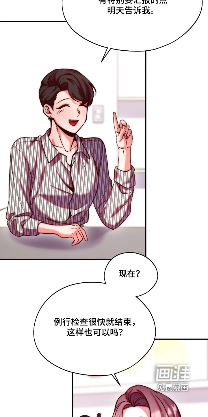 第35话4