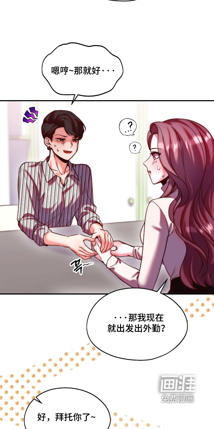 第35话14
