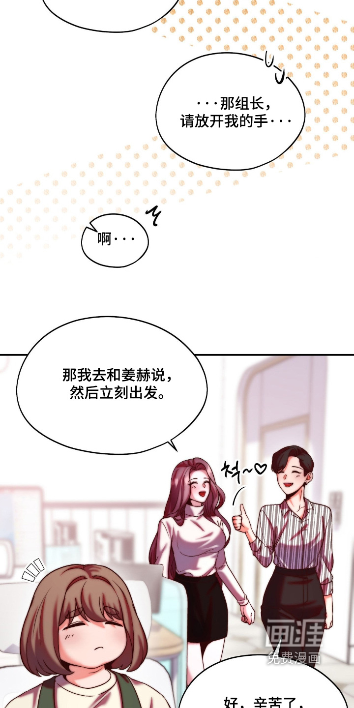 第35话15