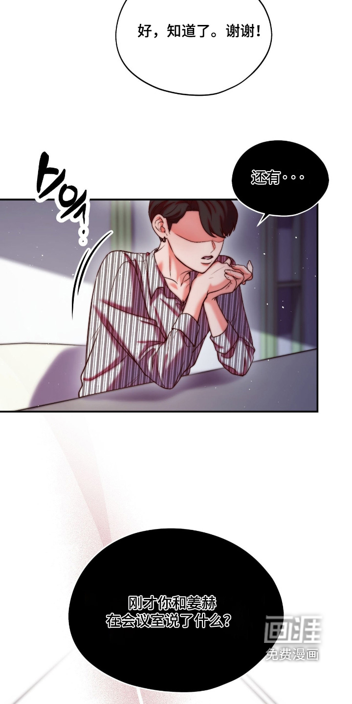 第35话8