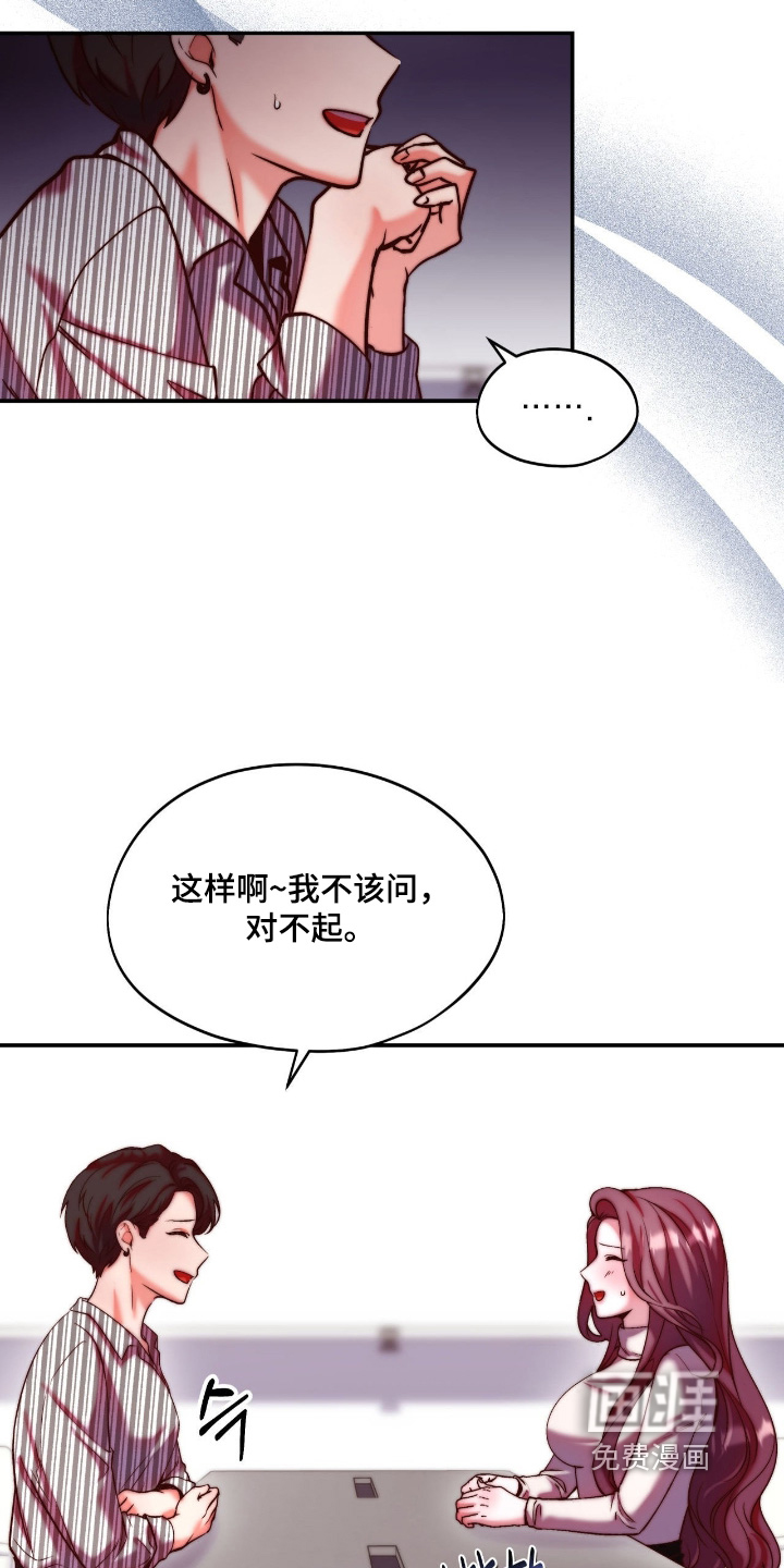 第35话12