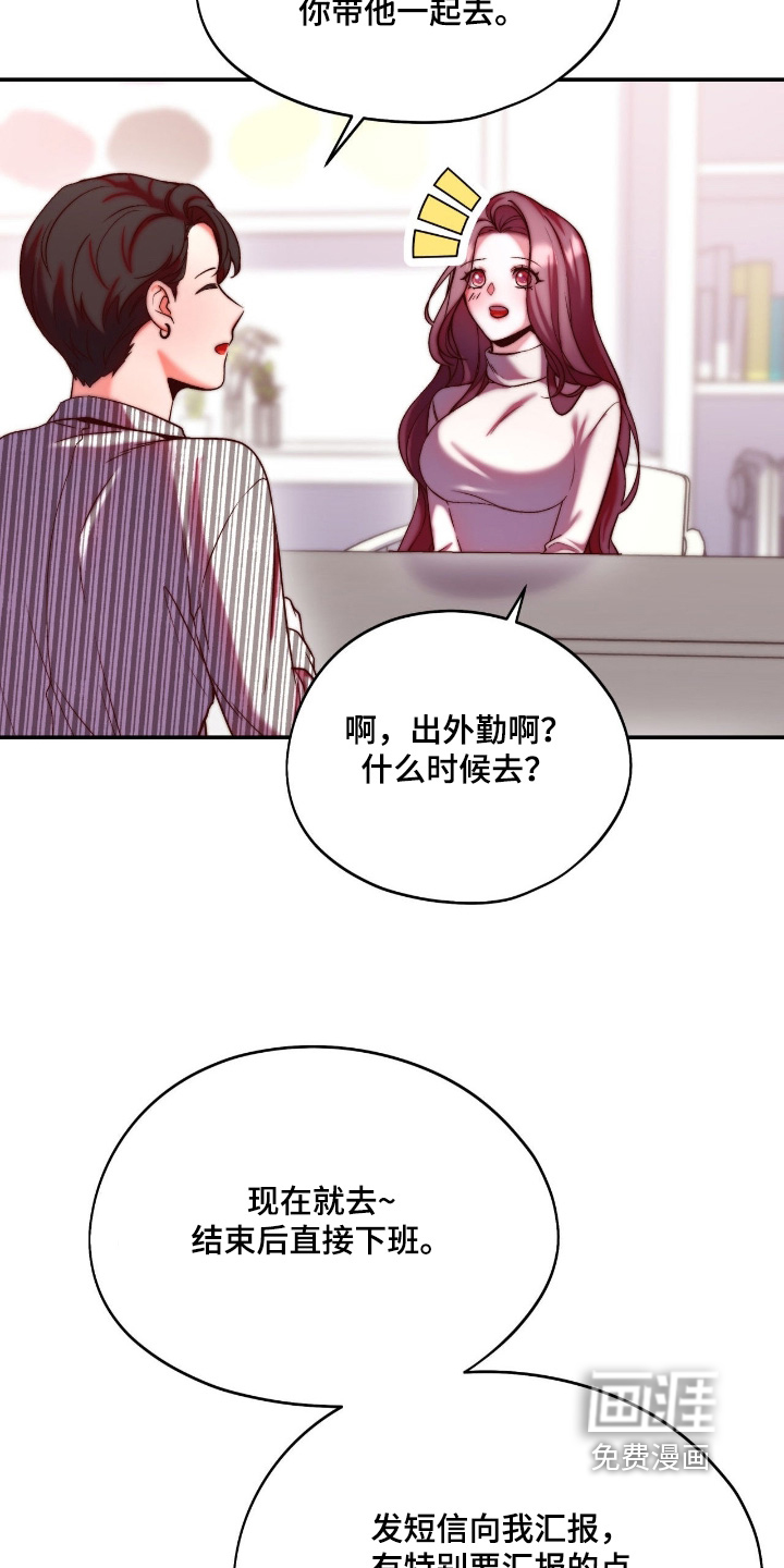 第35话3