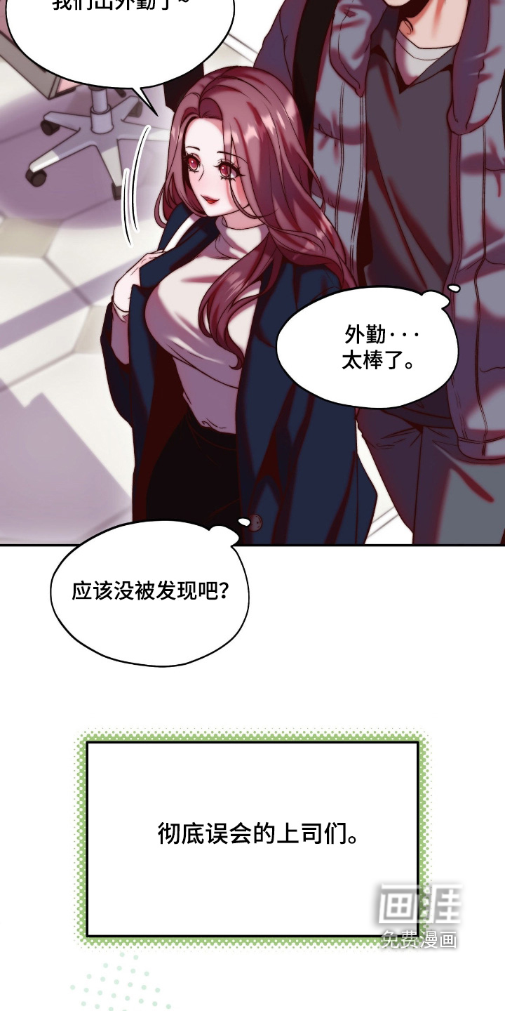 第35话18