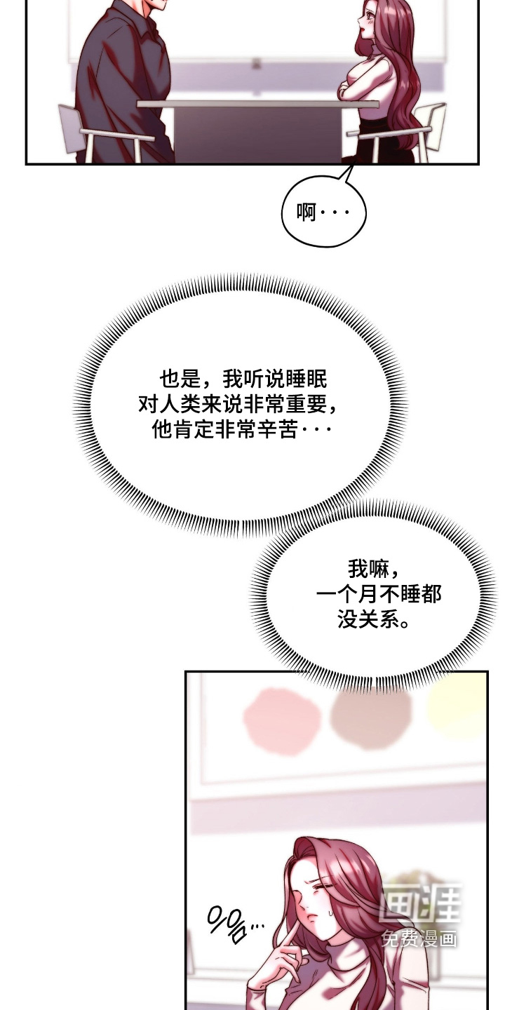 第34话13