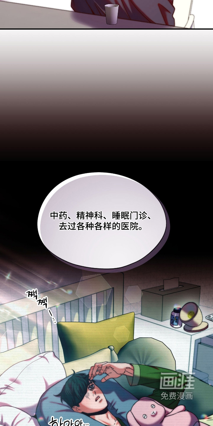 第34话8