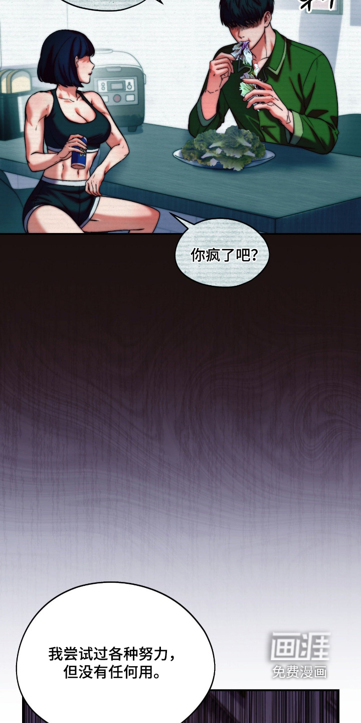 第34话10