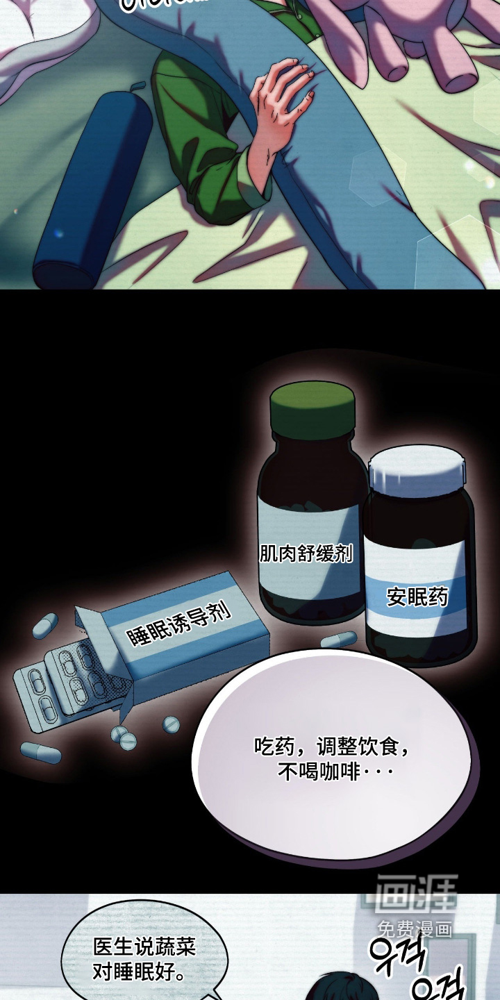 第34话9
