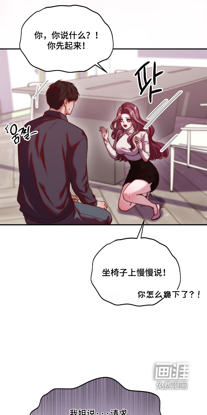 第34话3