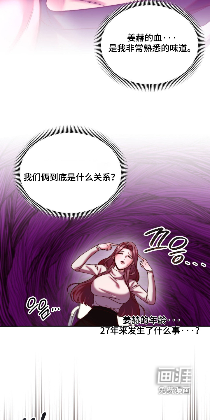 第34话16