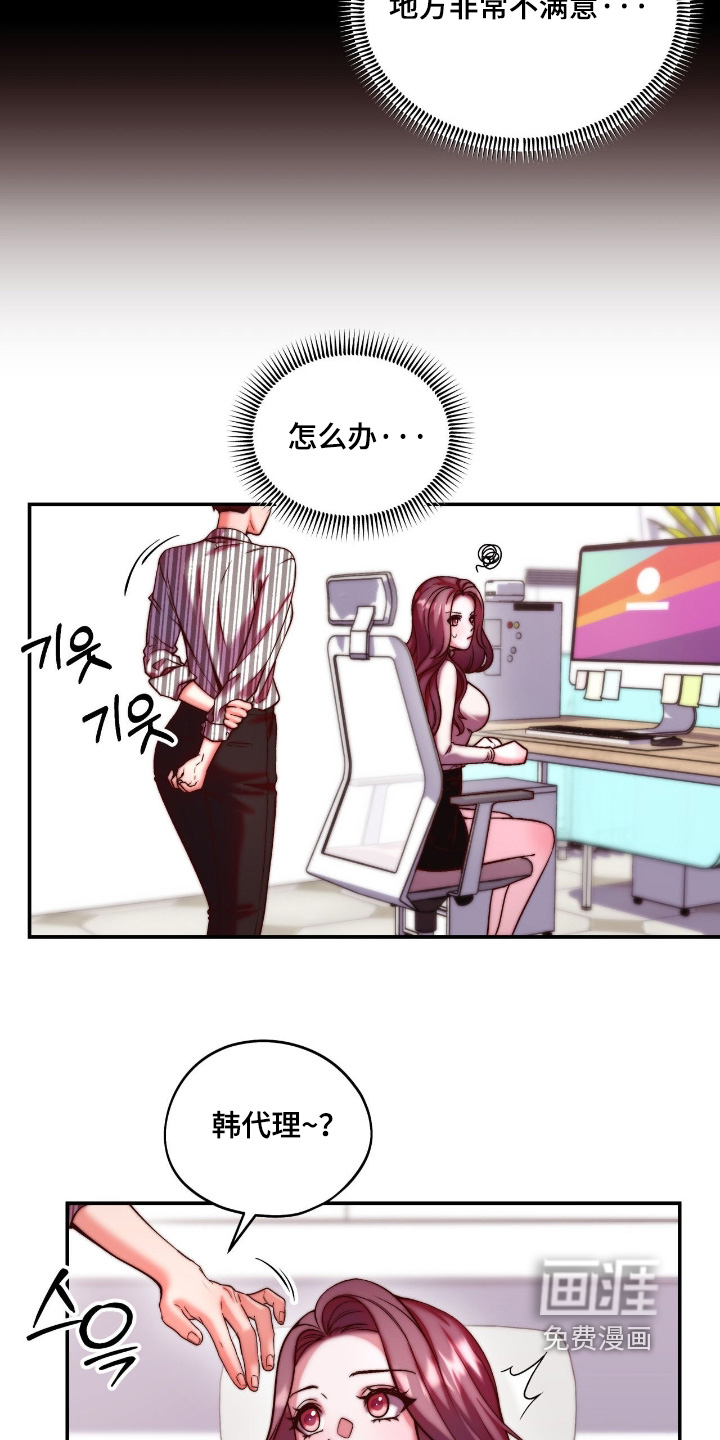 第34话25