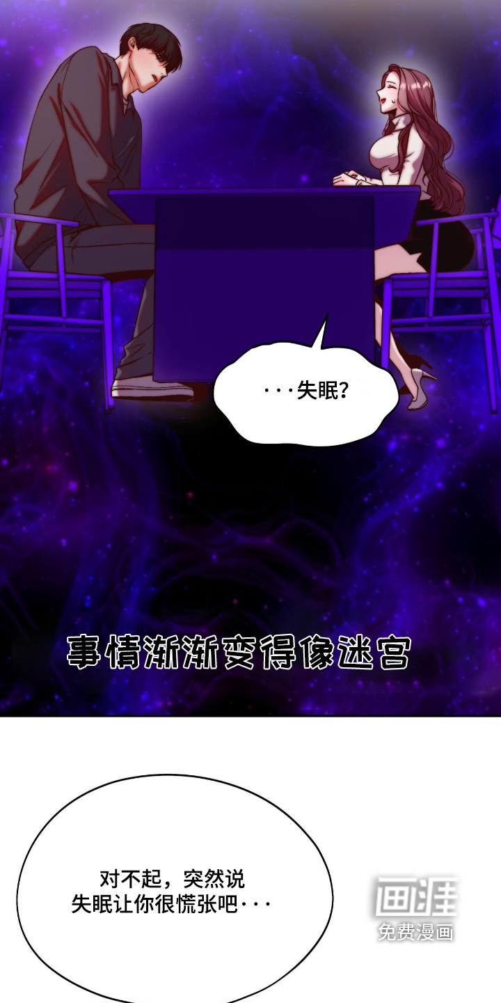 第34话6