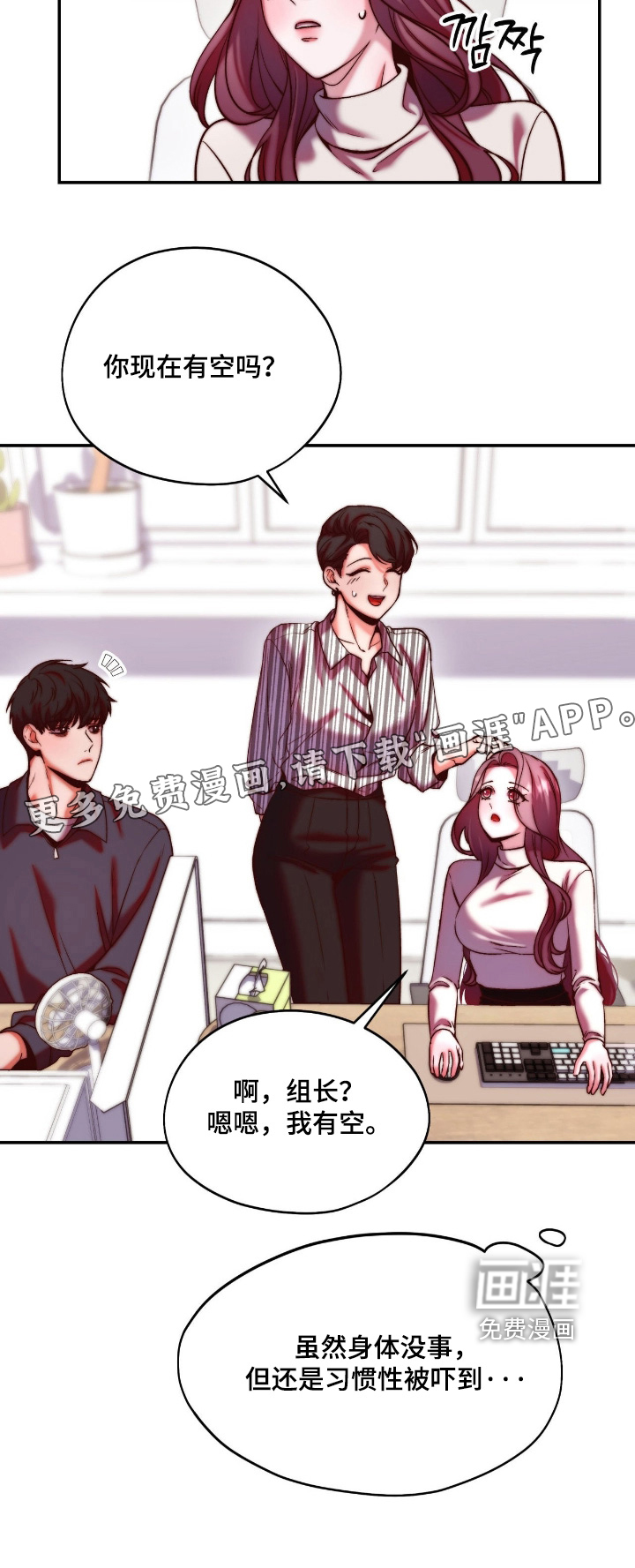 第34话26