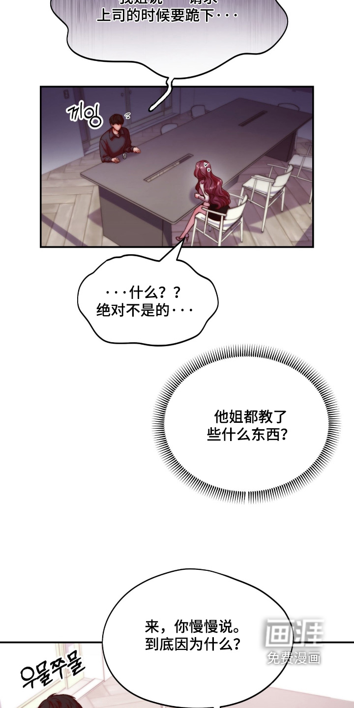 第34话4