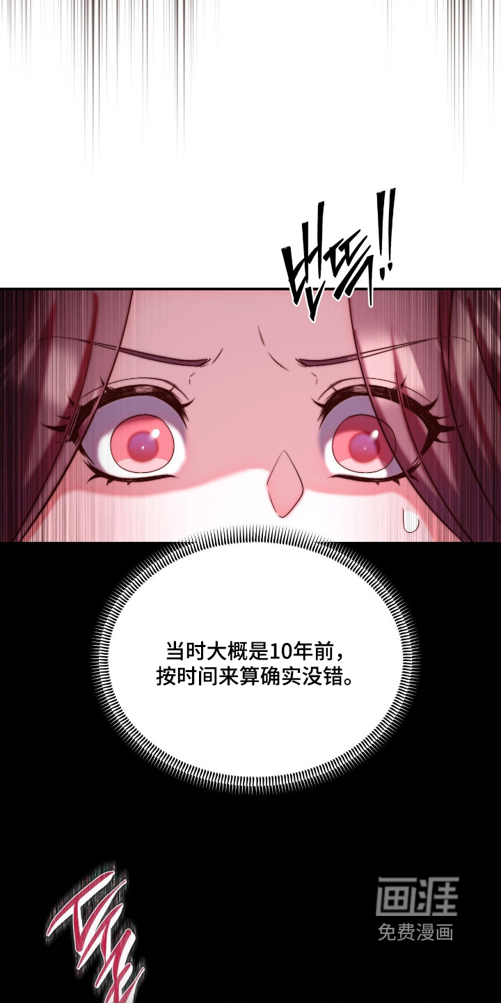 第34话20