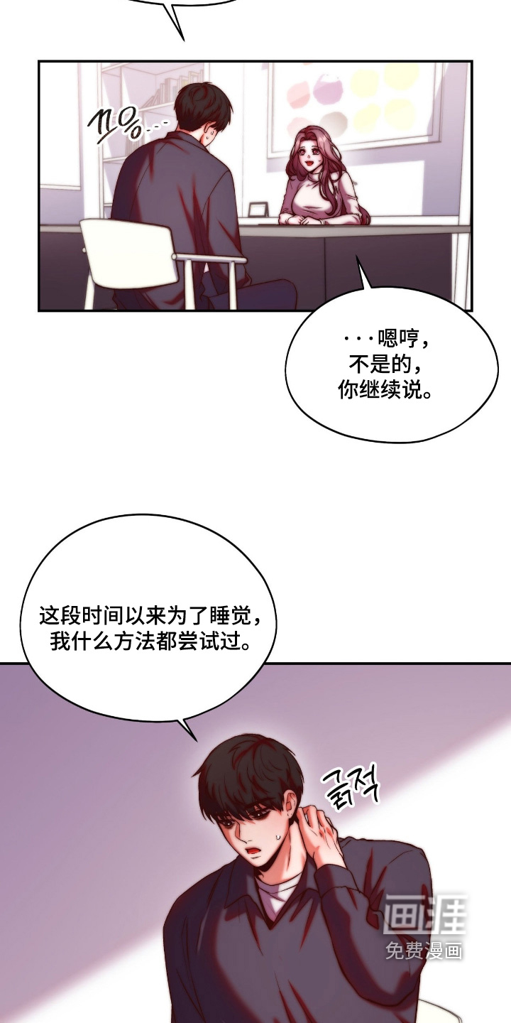 第34话7