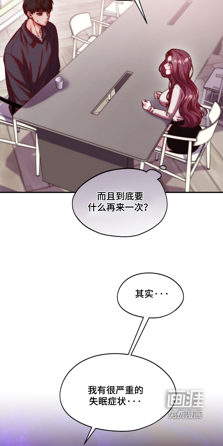 第34话5