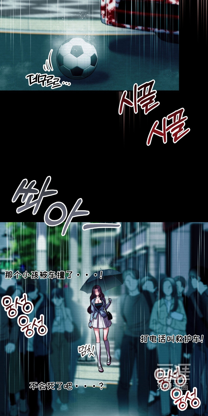 第34话18