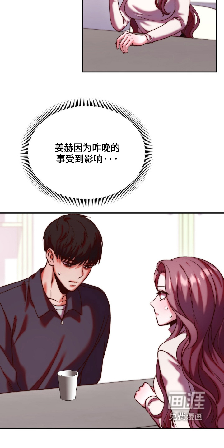 第34话14