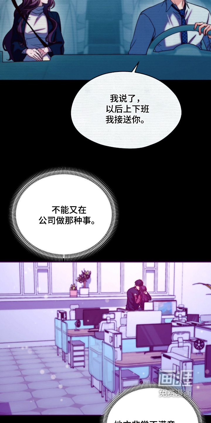 第34话24