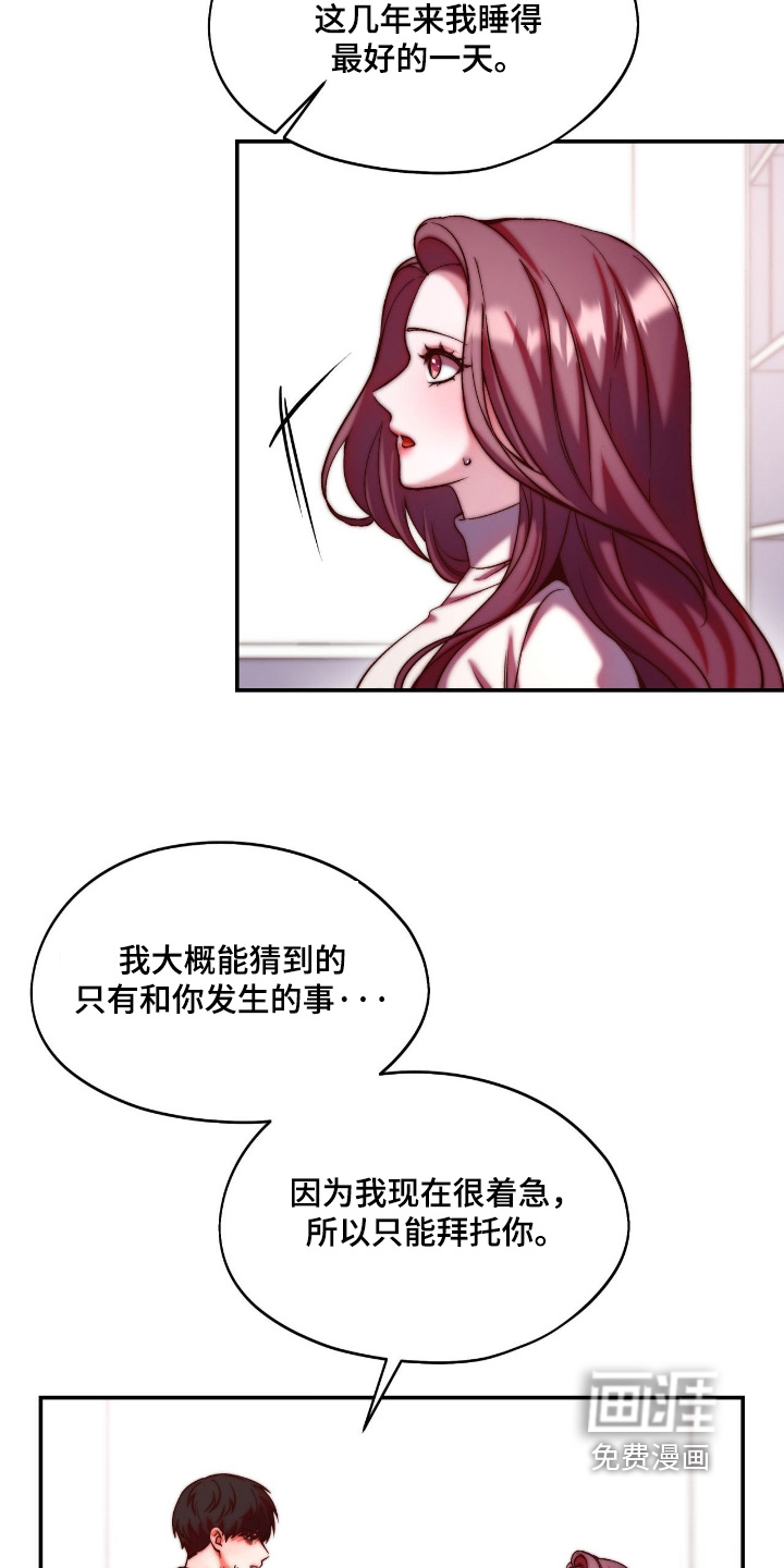 第34话12