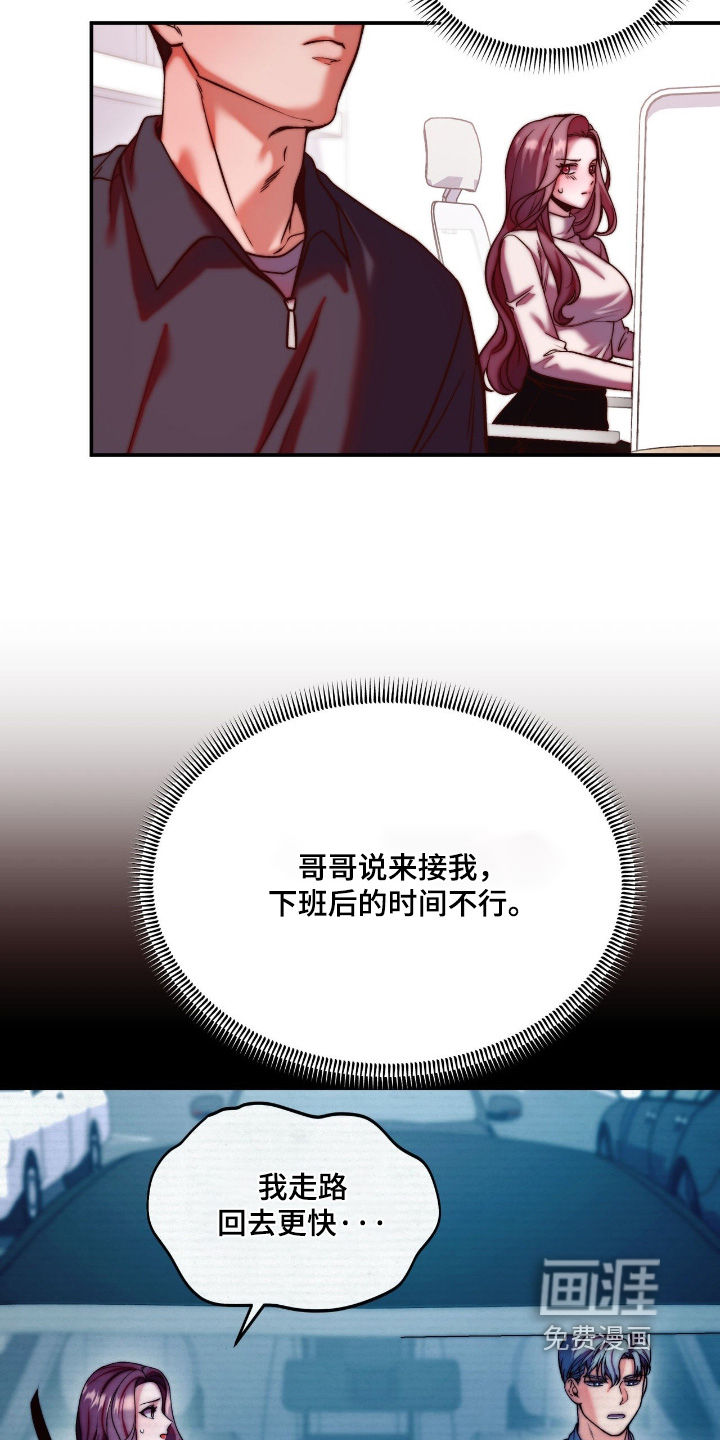第34话23