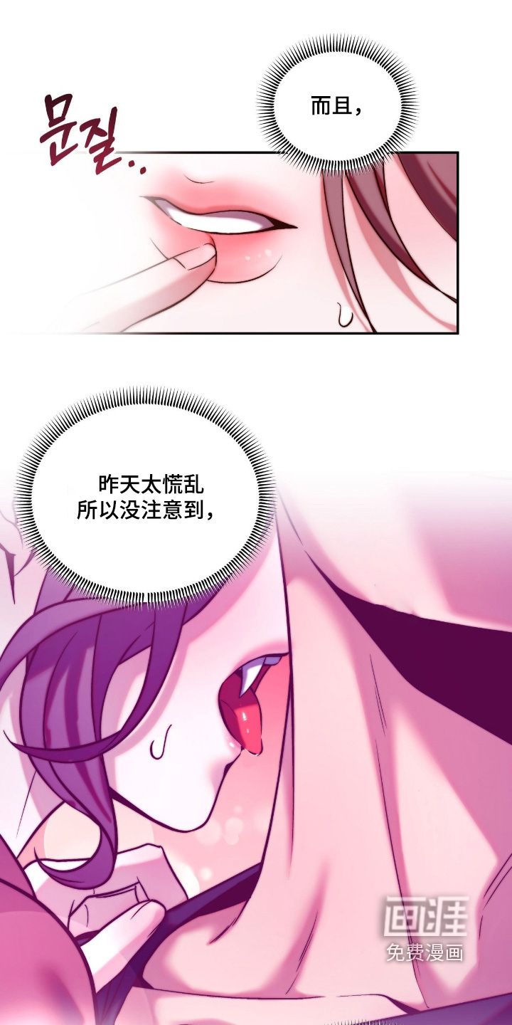 第34话15