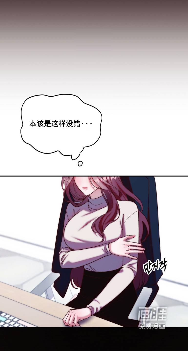 第33话3