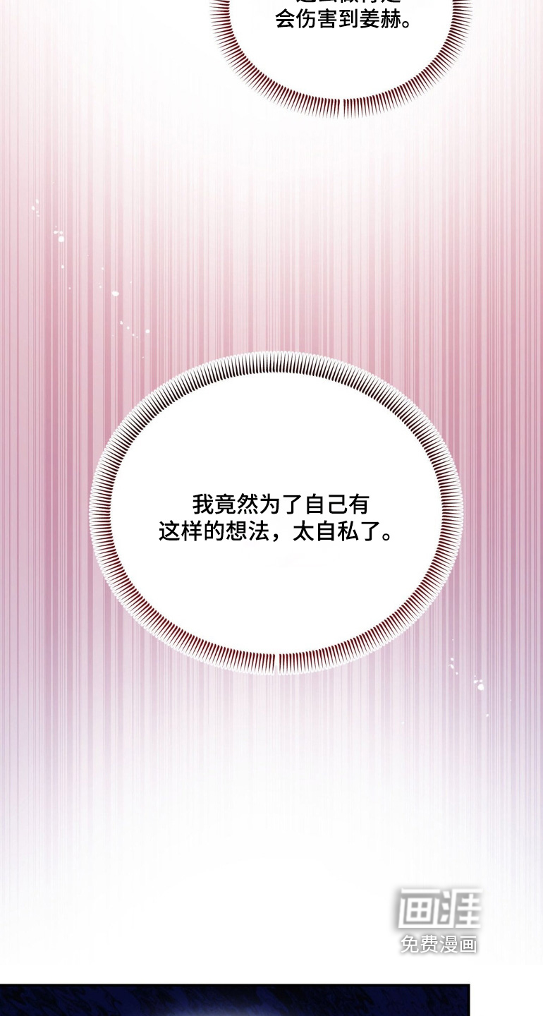 第33话13