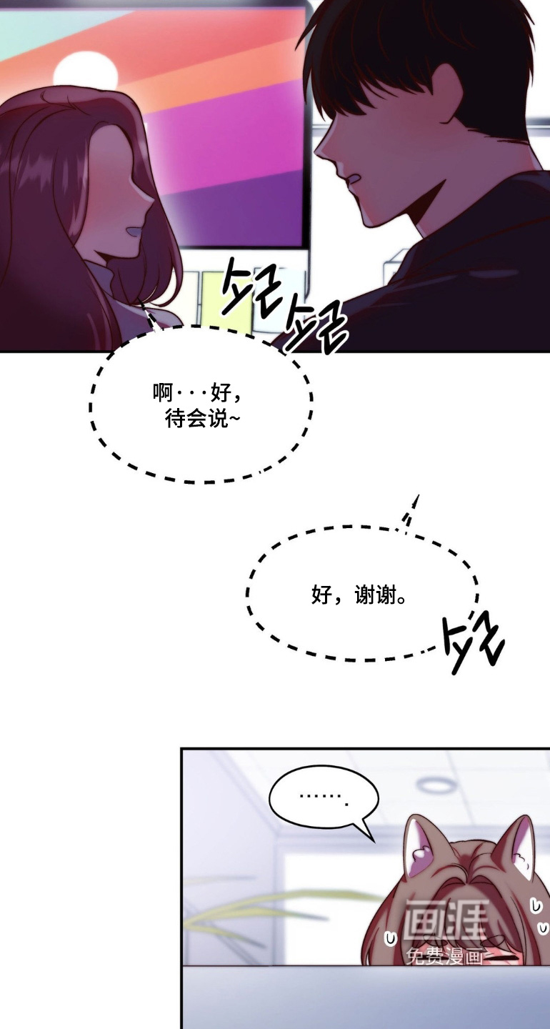第33话26