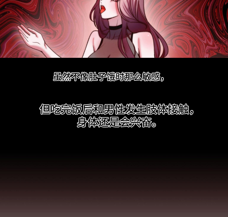 第33话2