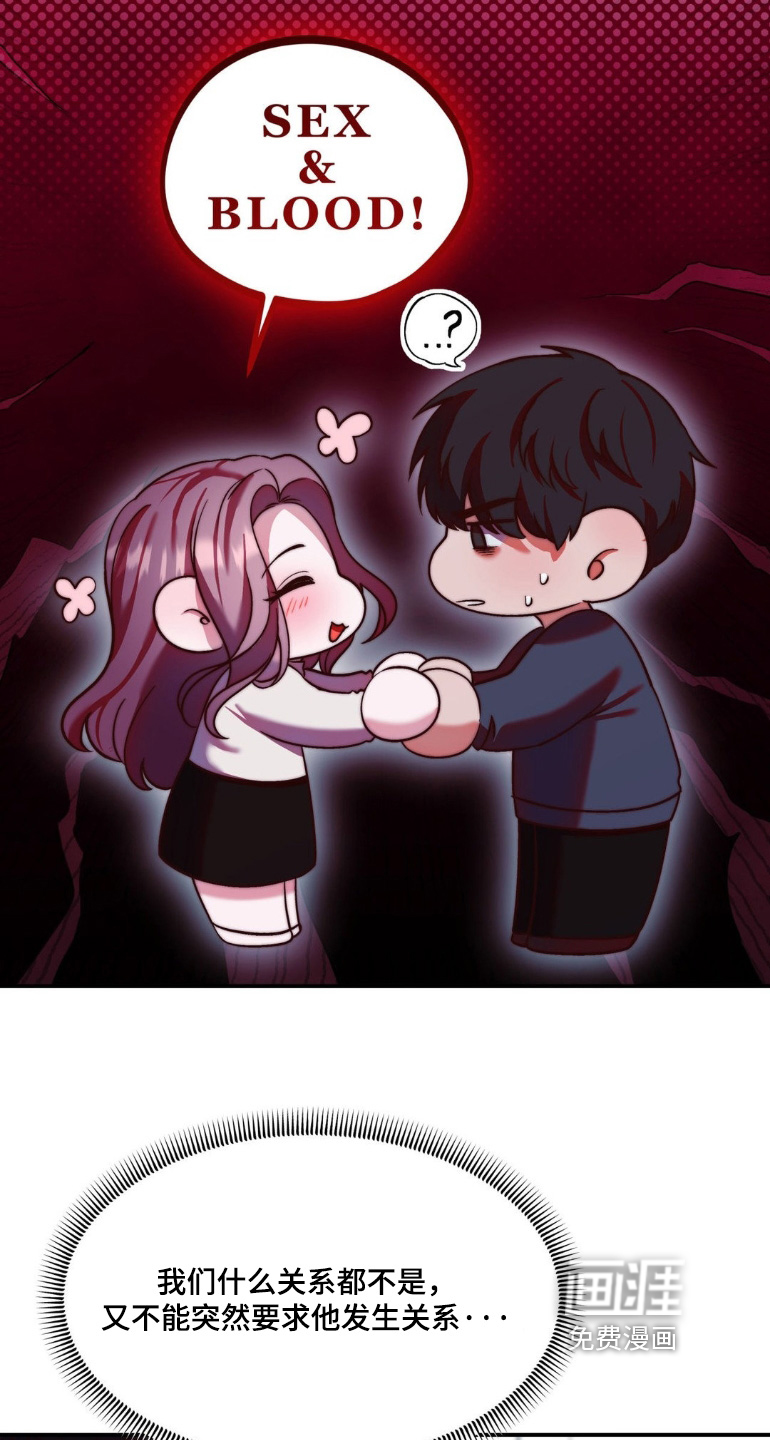 第33话10