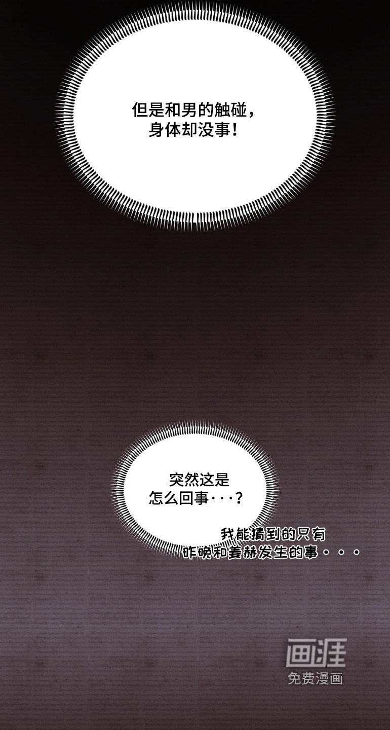 第33话4