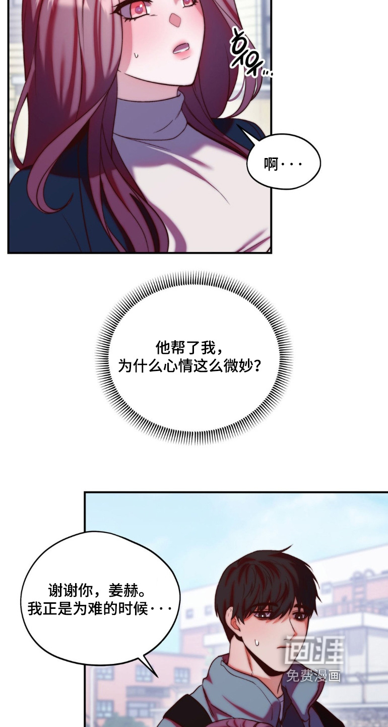 第32话21