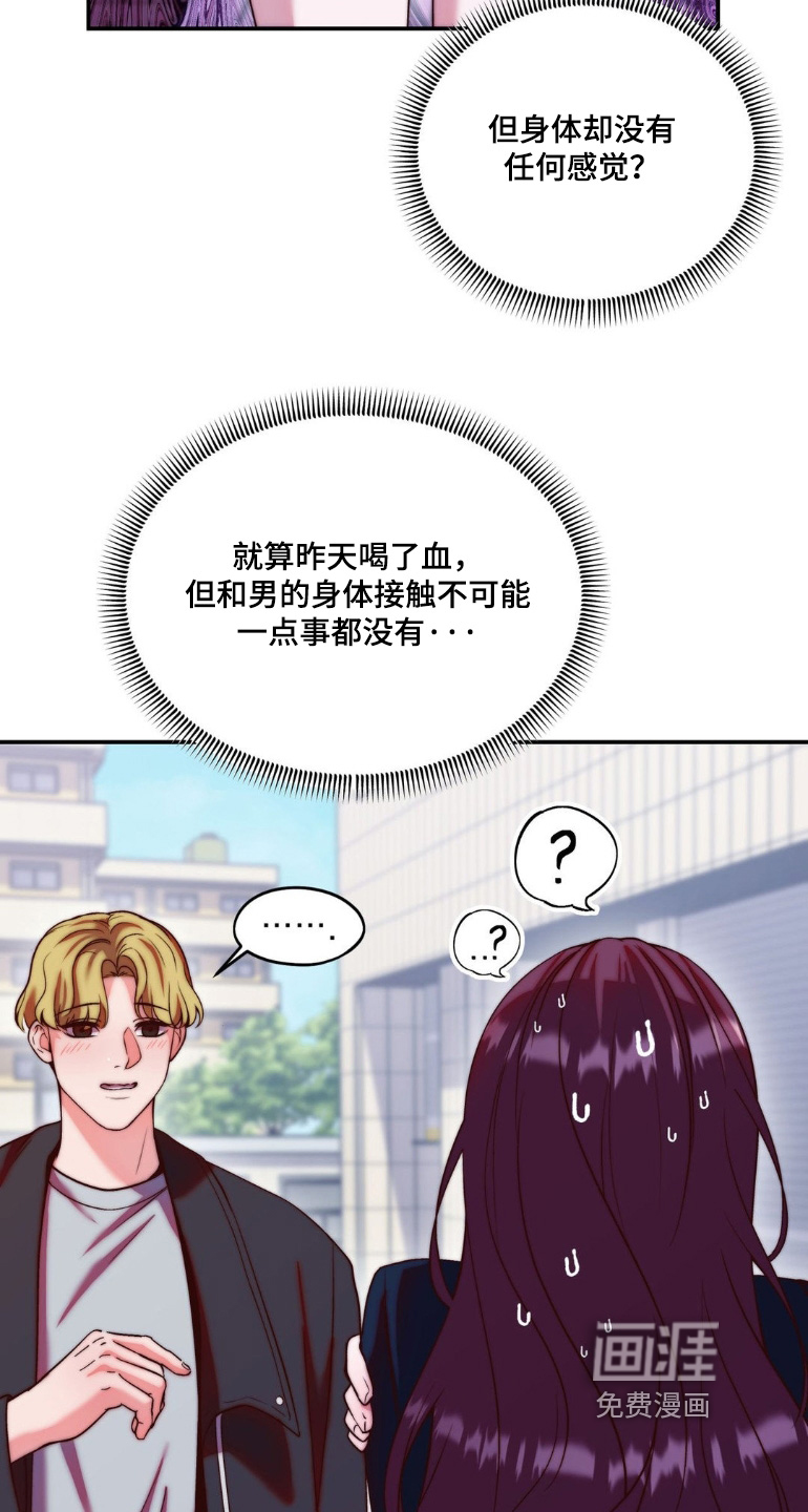 第32话7