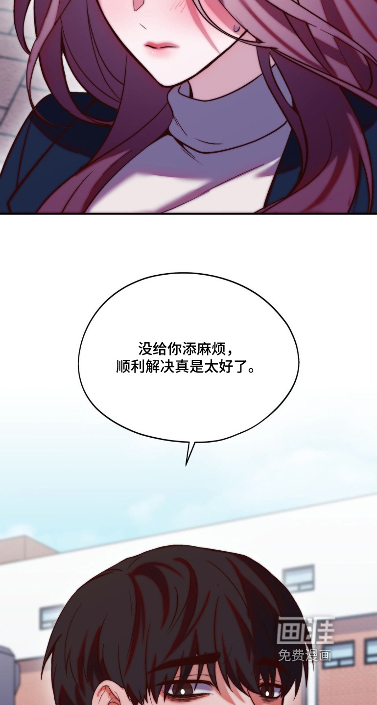 第32话23