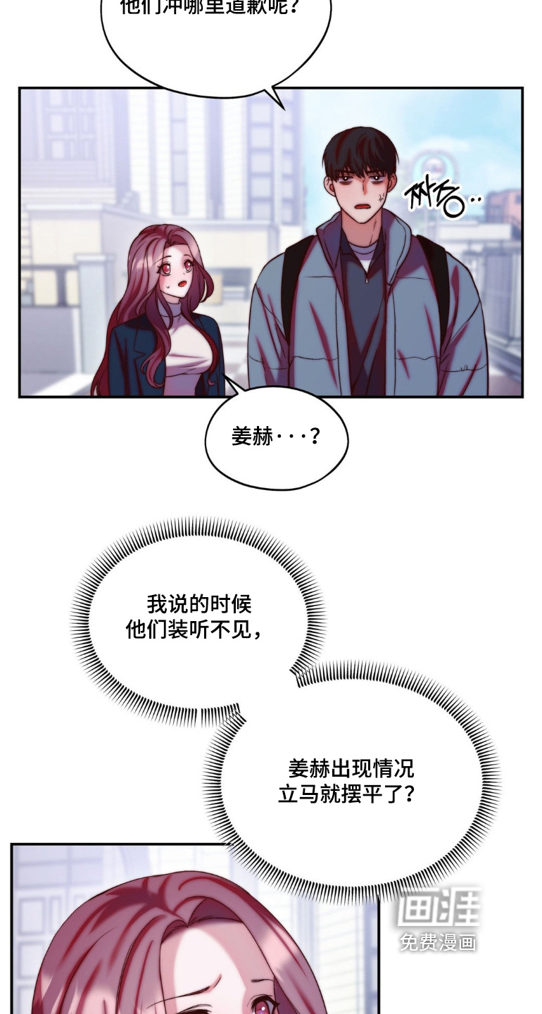 第32话20