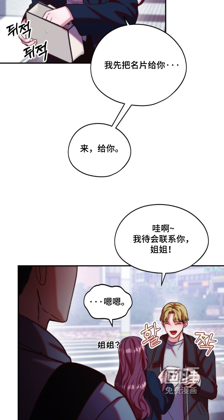 第32话13