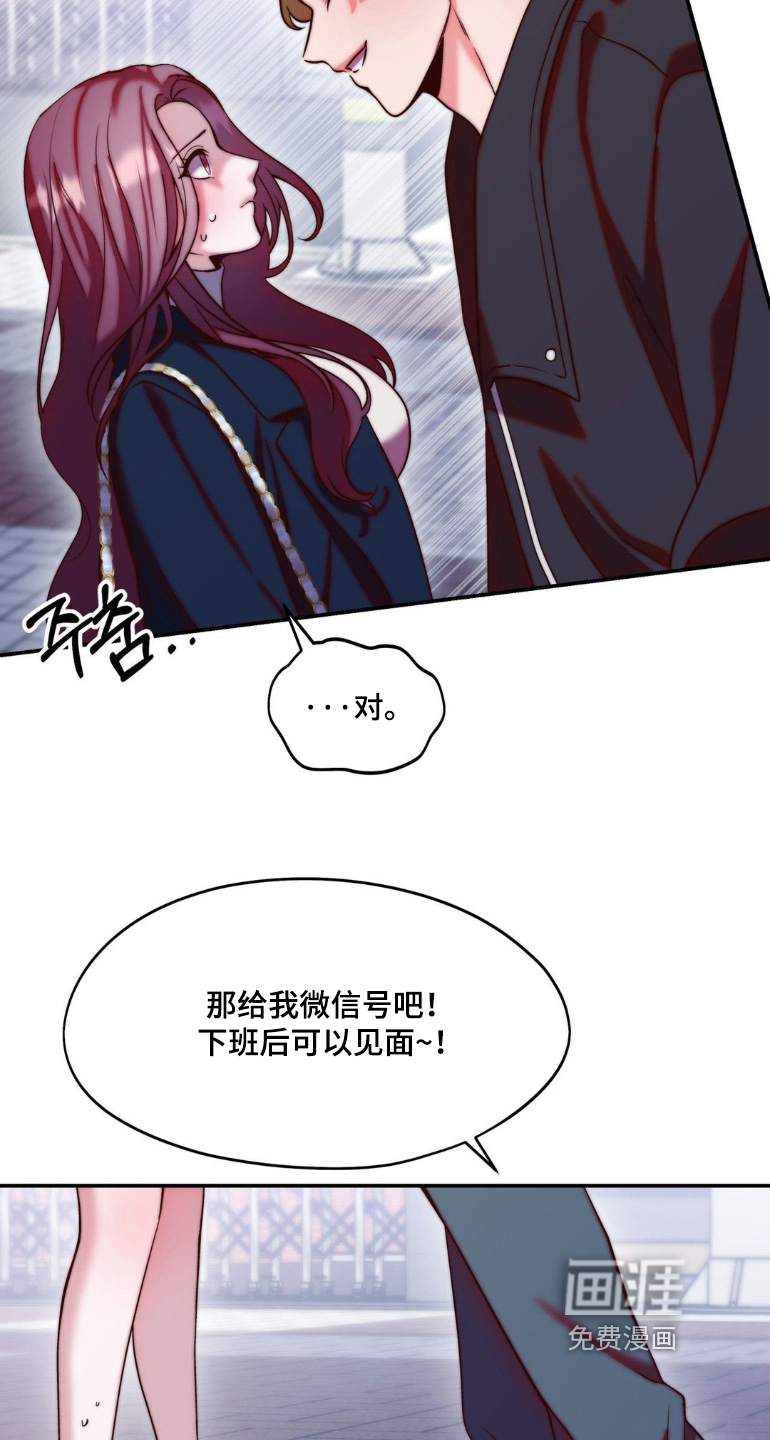 第32话11