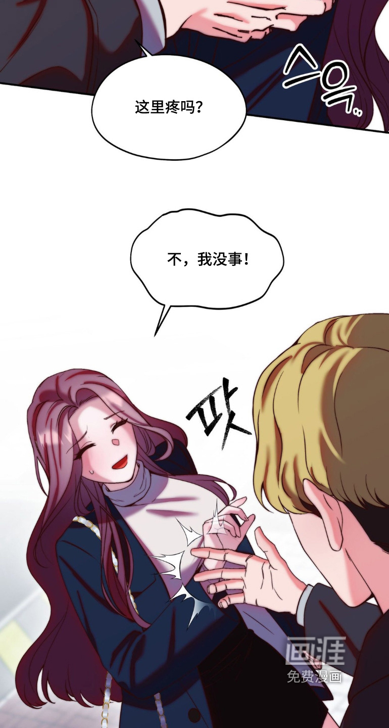 第32话9