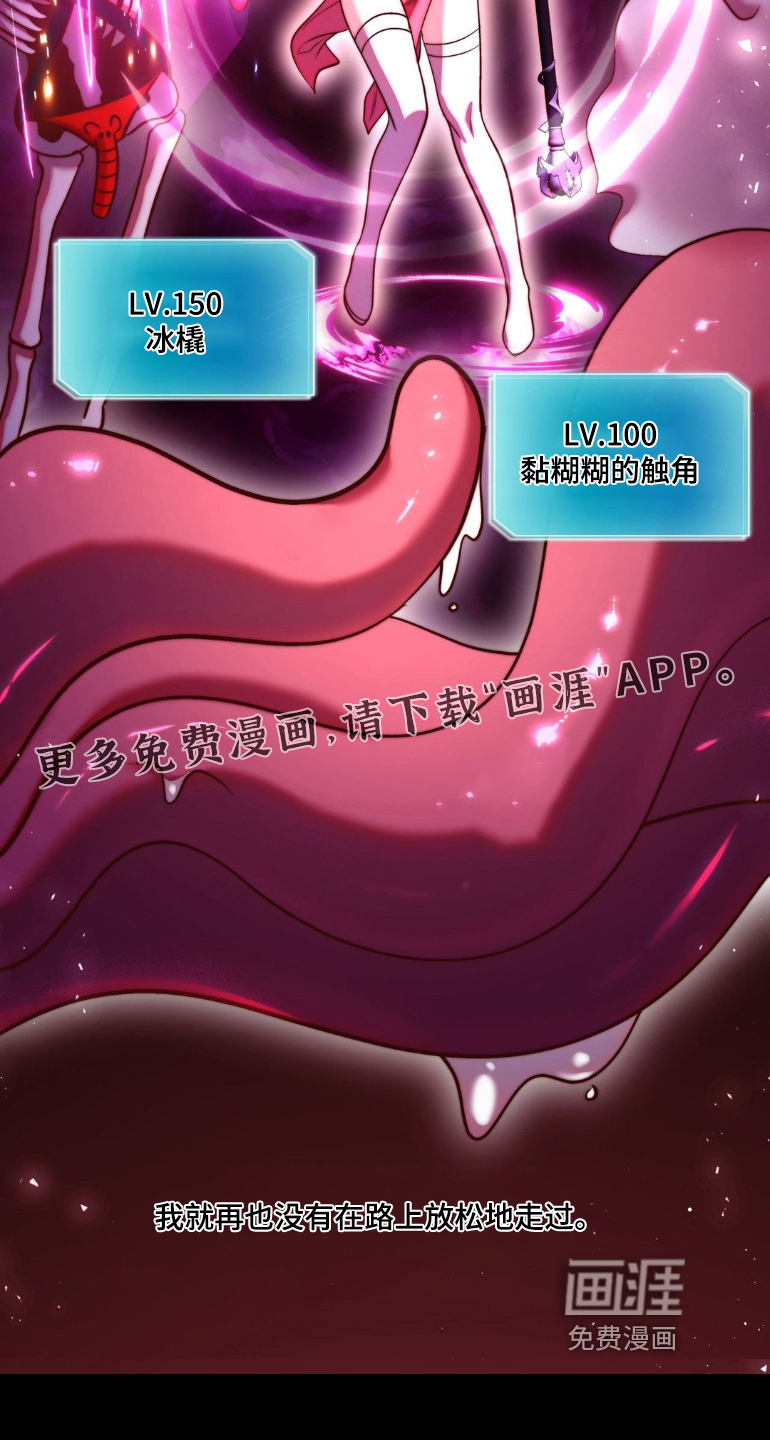 第32话28