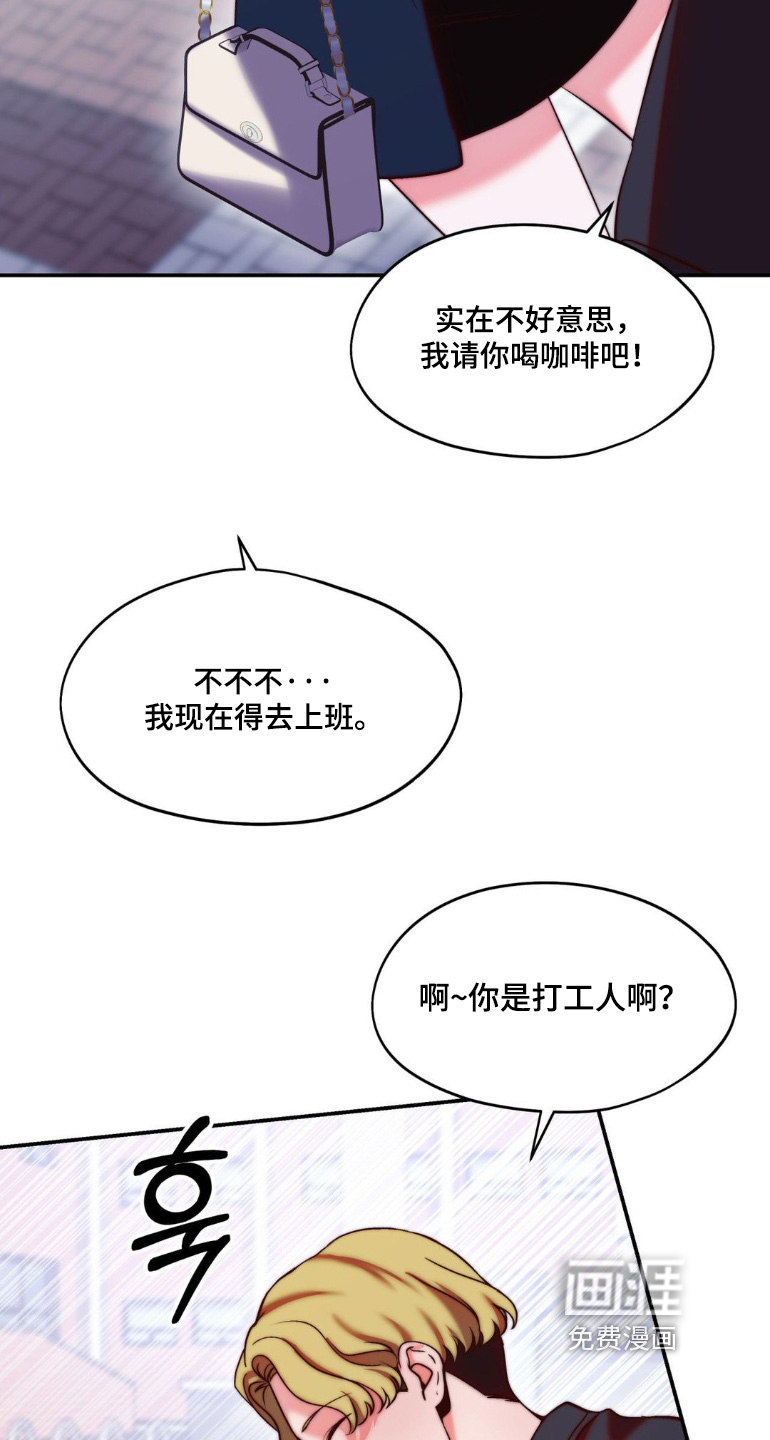 第32话10